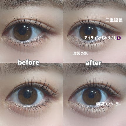 スリムチップキュートアイズメーカー/Dear.A/ペンシルアイライナーを使ったクチコミ(5枚目)