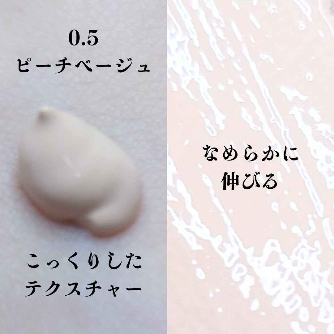 マッドピーチ スタイルフィットファンデーション/MAD PEACH/リキッドファンデーションを使ったクチコミ(2枚目)