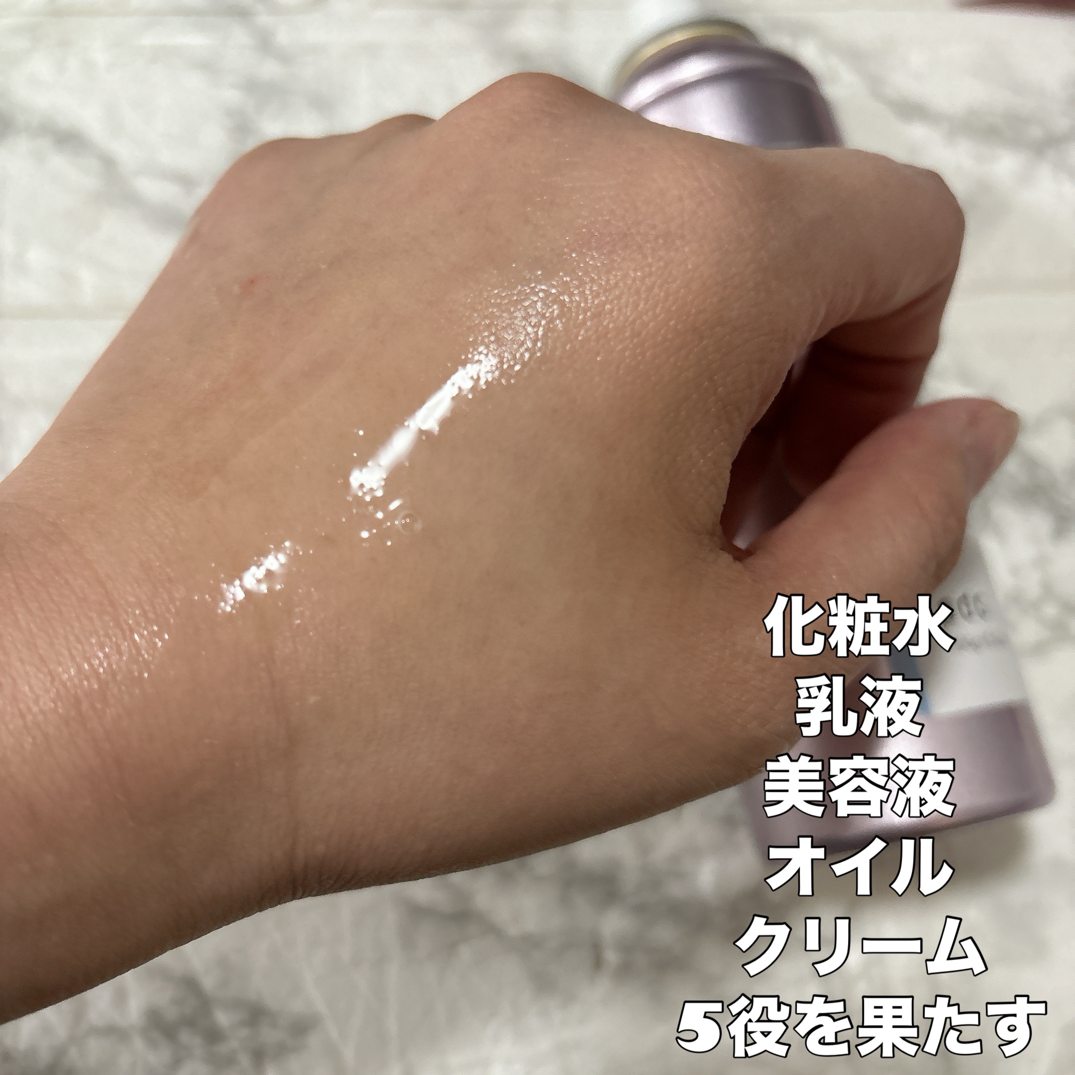 ピーエイチバランサー　バランスシャワーミスト/pdc/ミスト状化粧水を使ったクチコミ（3枚目）