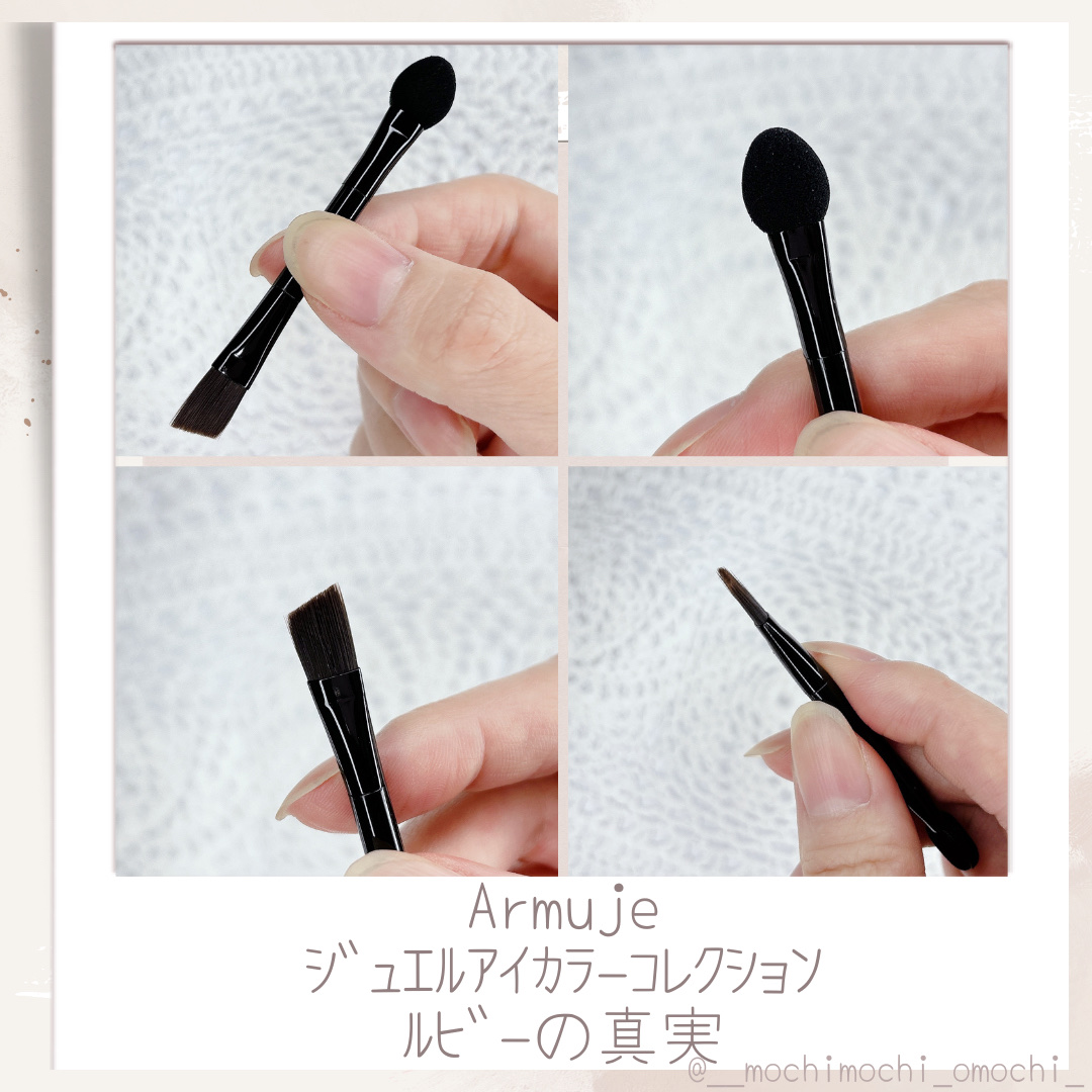 ジュエルアイカラーコレクション/Armuje/アイシャドウパレットを使ったクチコミ（3枚目）