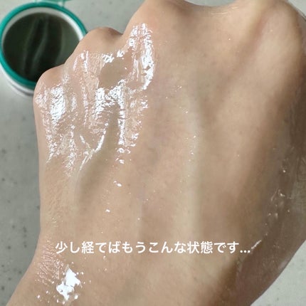 夢みるバーム 海泥スムースモイスチャー/ロゼット/クレンジングバームを使ったクチコミ(7枚目)