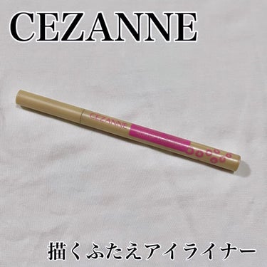 クイックラッシュカーラー/キャンメイク/マスカラ下地・トップコートを使ったクチコミ（5枚目）