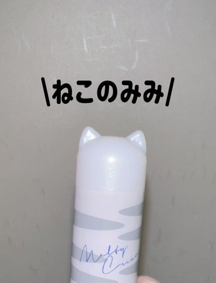 メルティクリームリップ/メンソレータム/リップクリームを使ったクチコミ(4枚目)