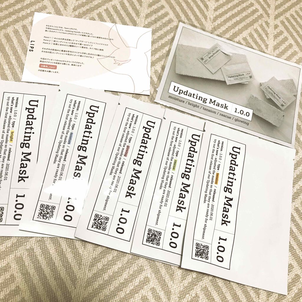 Updating Mask 1.0.0 5タイプセット 1セット5枚入り/meol/シートマスク・パックを使ったクチコミ（1枚目）