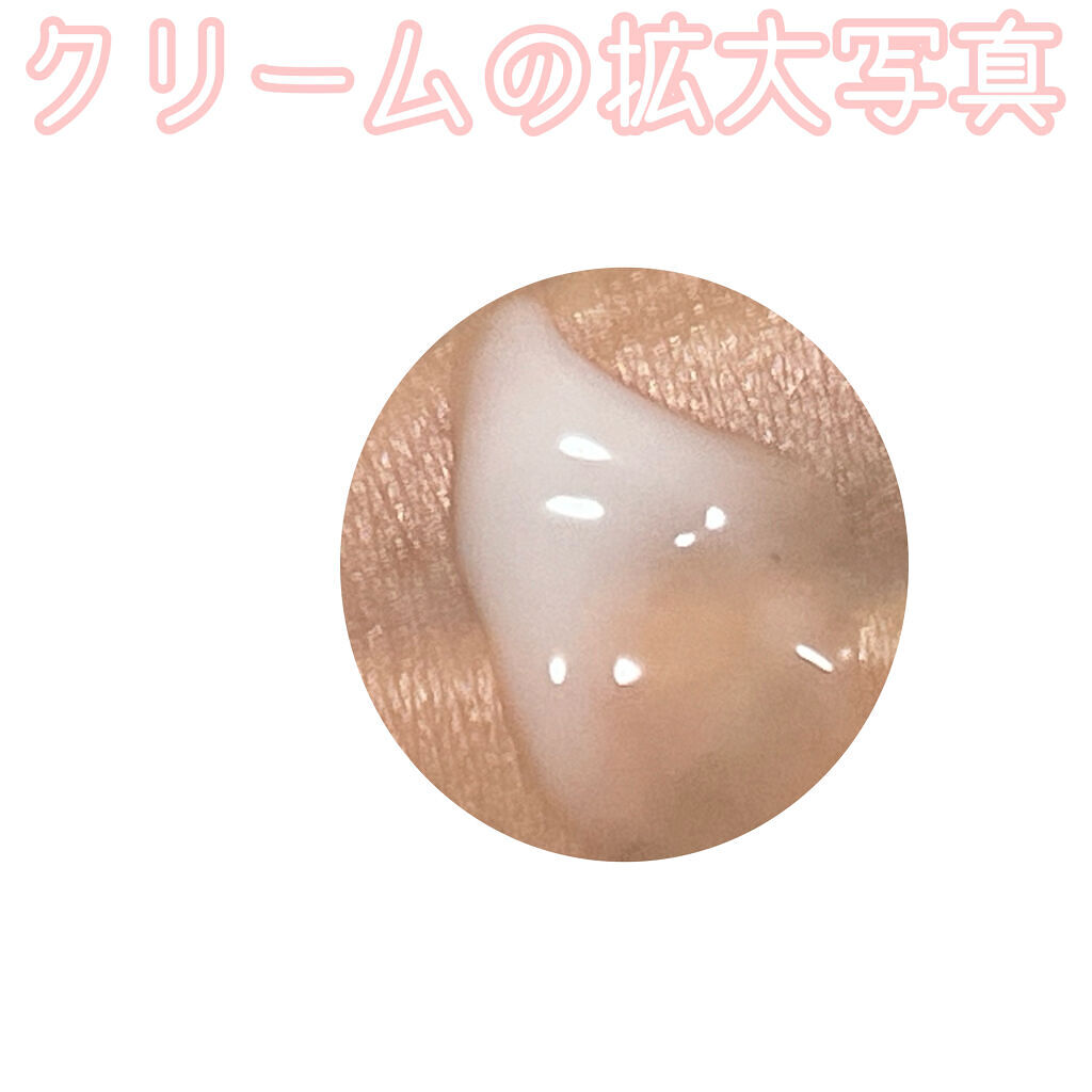 ダーマインテンシブシカパンテノールブラミッシュクリーム/BIOHEAL BOH/フェイスクリームを使ったクチコミ（3枚目）