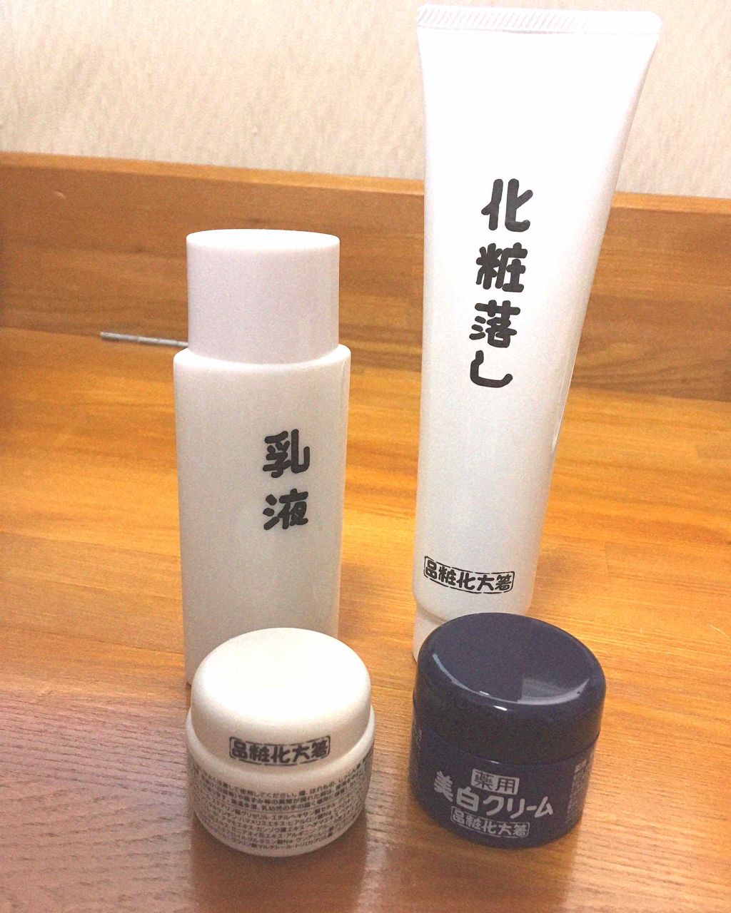 化粧落し/はしかた化粧品/クレンジングジェルを使ったクチコミ(1枚目)