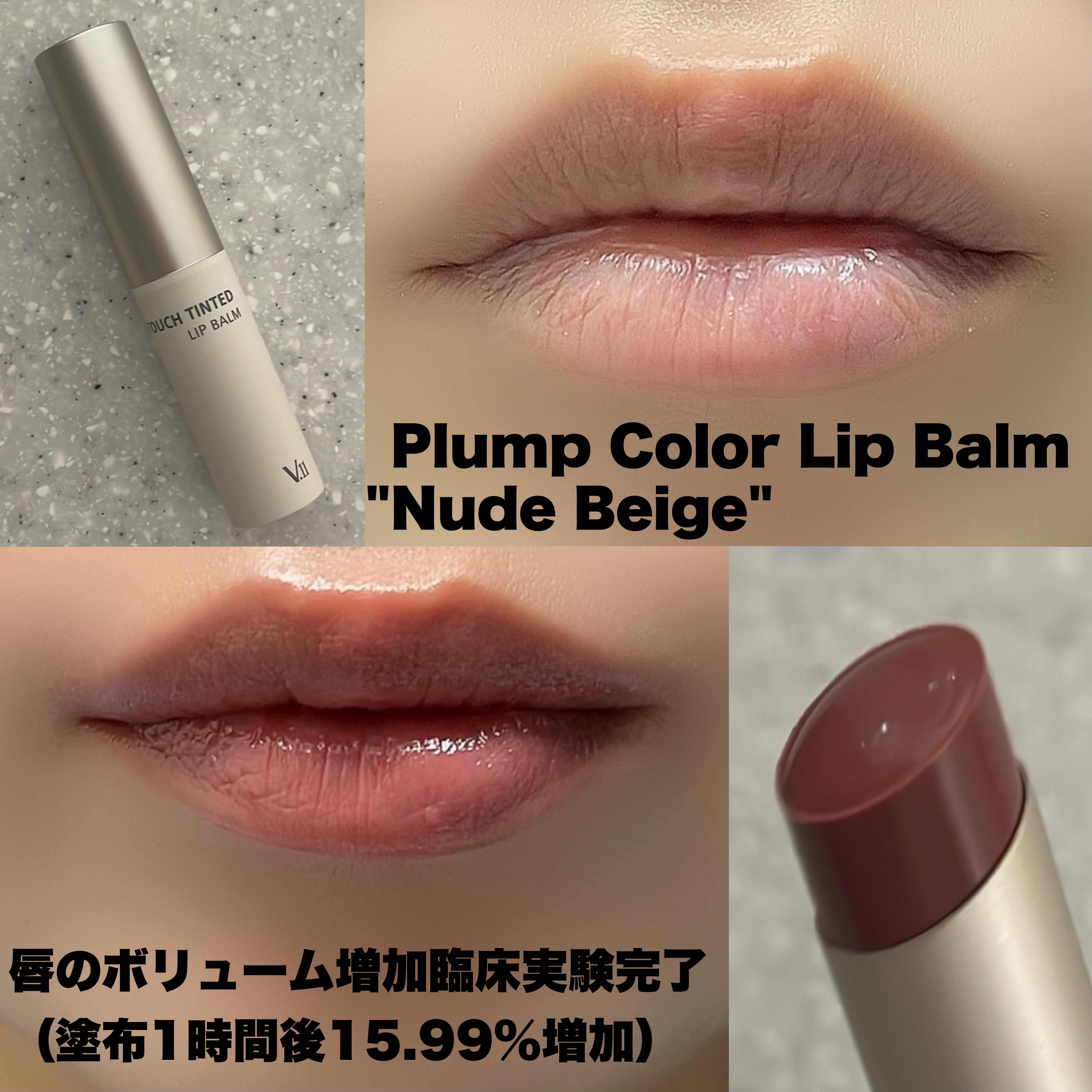 パーフェクトエアリーサンクッション/VILLAGE 11 FACTORY/日焼け止めローションを使ったクチコミ（2枚目）