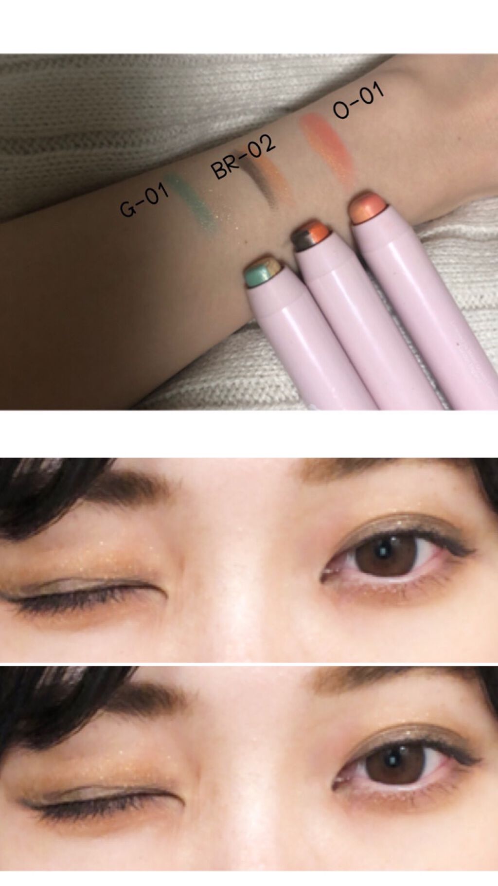 デュアル カラー スティック BR-02（マットブラウン）/DAISY DOLL by MARY QUANT/スティックアイシャドウを使ったクチコミ（2枚目）