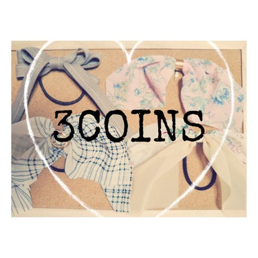 アクセサリー/3COINS/ヘアケアグッズを使ったクチコミ（1枚目）