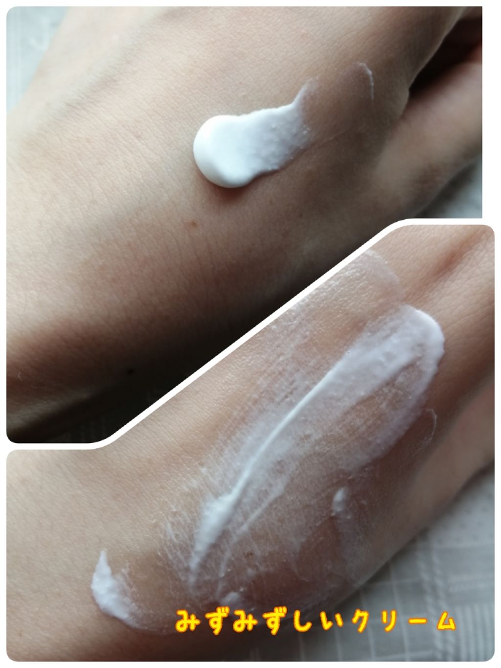 アンブリオリス モイスチャークリーム/アンブリオリス/フェイスクリームを使ったクチコミ(3枚目)