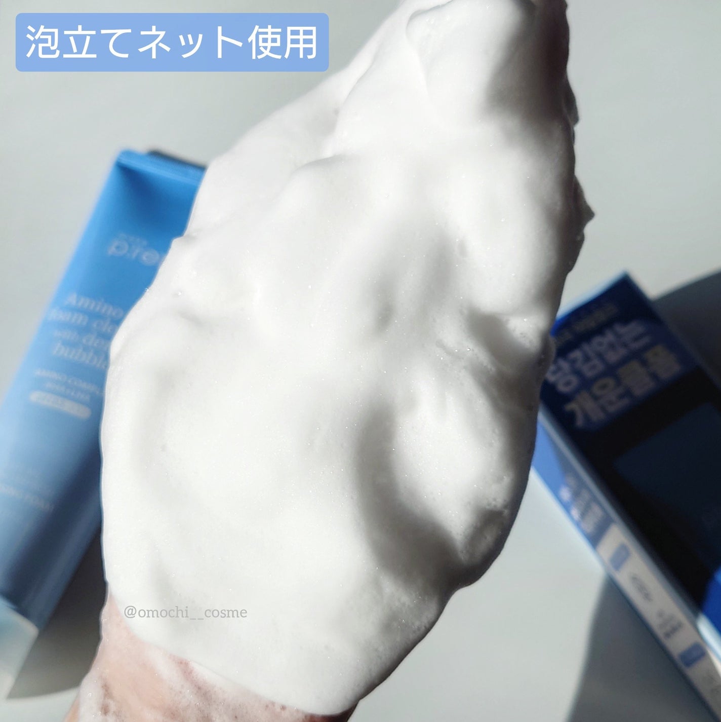 アミノリフレッシュクレンジングバーム/make prem/クレンジングバームを使ったクチコミ(10枚目)