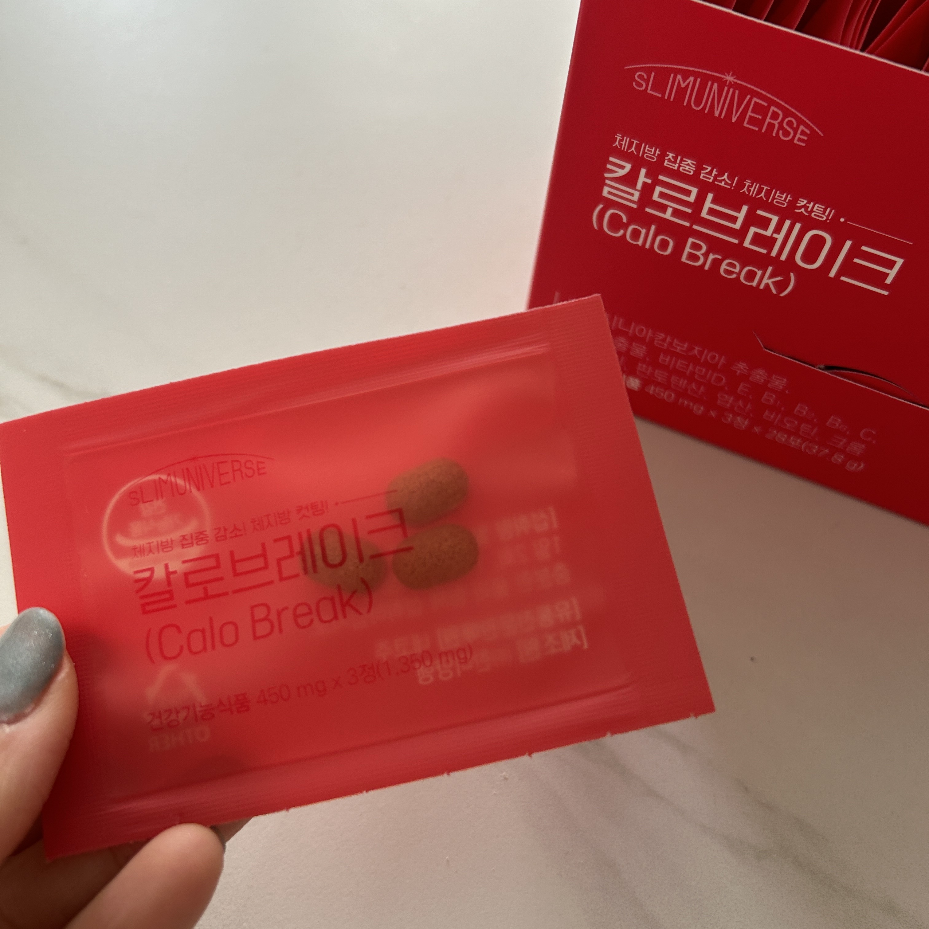 カロブレイク/SLIMUNIVERSE/ボディサプリメントを使ったクチコミ（3枚目）