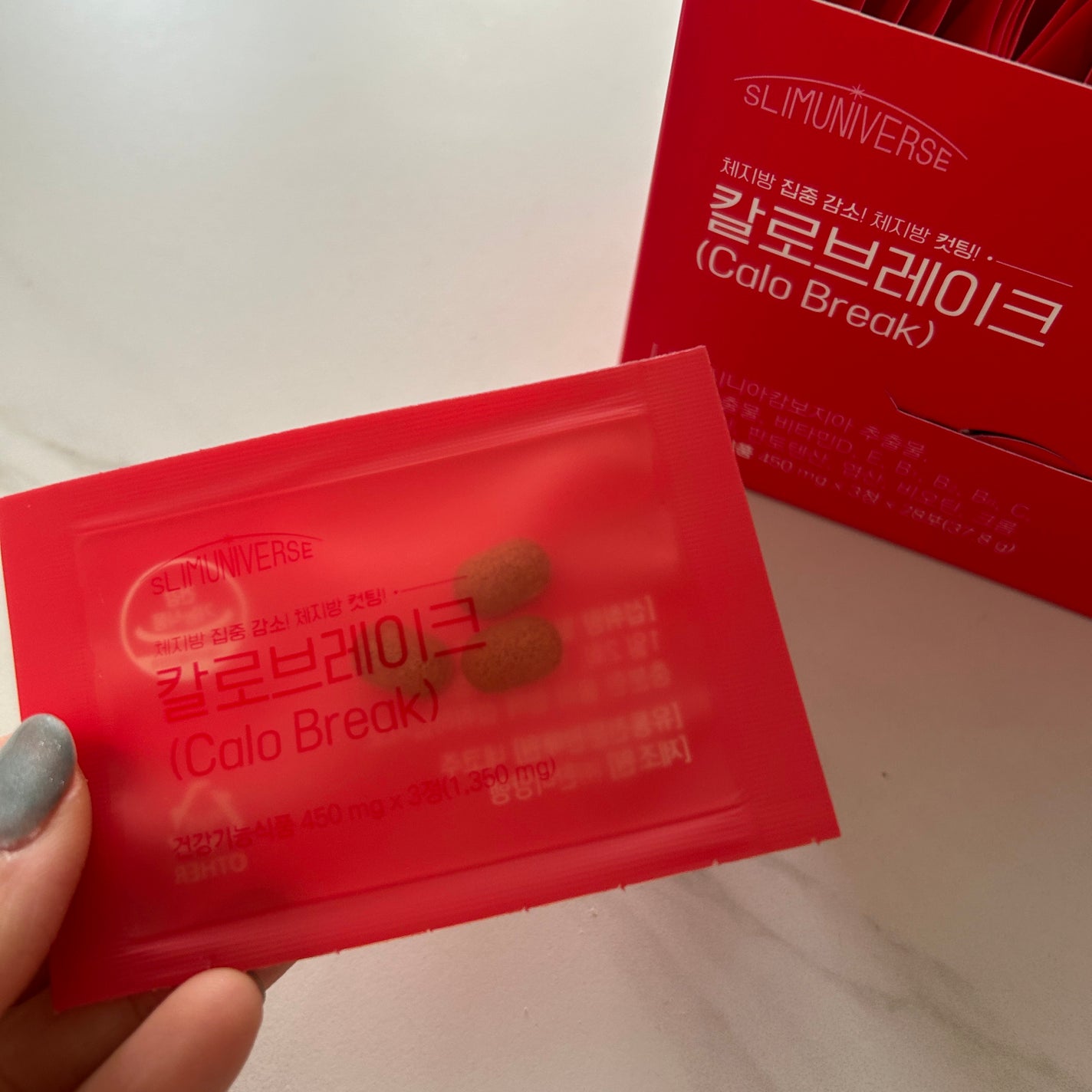 カロブレイク/SLIMUNIVERSE/ボディサプリメントを使ったクチコミ(3枚目)