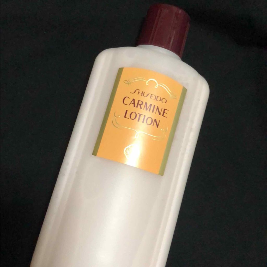 カーマインローション（N）/SHISEIDO/化粧水を使ったクチコミ（1枚目）