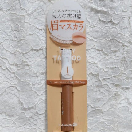 ニュアンスブロウマスカラ/K-パレット/眉マスカラを使ったクチコミ(1枚目)