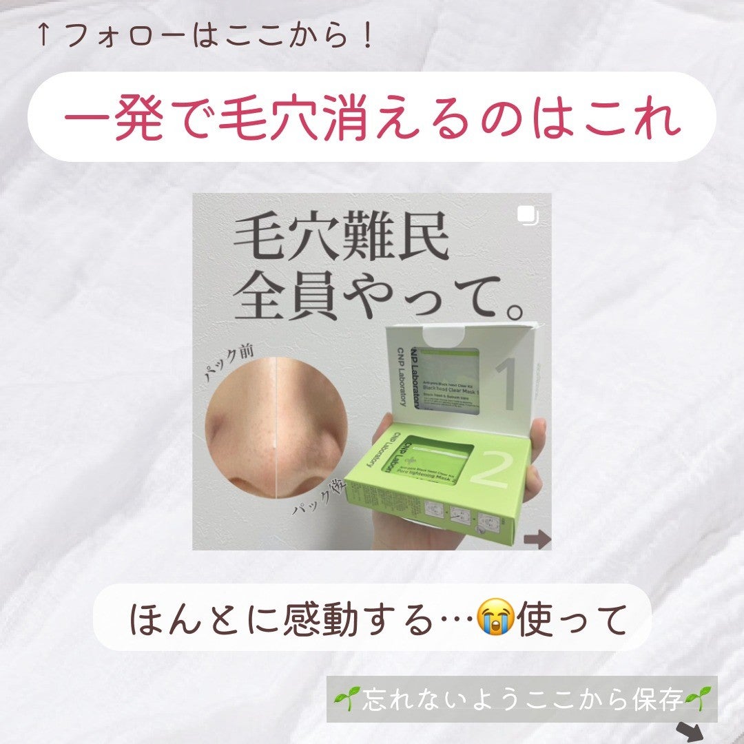 ディープクリア酵素洗顔 /メラノCC/洗顔フォームを使ったクチコミ(9枚目)