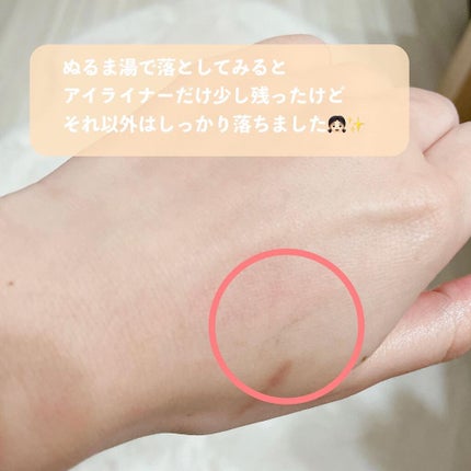 薬用アクアコラーゲンゲル スーパーセンシティブEX/ドクターシーラボⓇ/オールインワン化粧品を使ったクチコミ(6枚目)