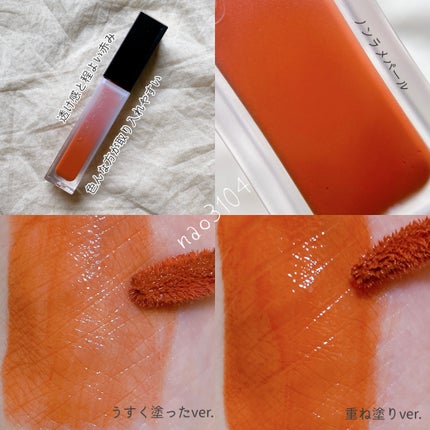 トリートメント ラッピング リップ/SUQQU/口紅を使ったクチコミ(3枚目)