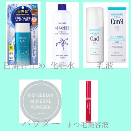 ハトムギ化粧水(ナチュリエ スキンコンディショナー R )/ナチュリエ/化粧水を使ったクチコミ(3枚目)