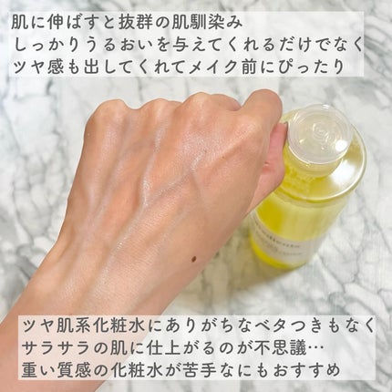 オングリディエンツ スキンバリアカーミングソフナー/Ongredients/化粧水を使ったクチコミ(5枚目)