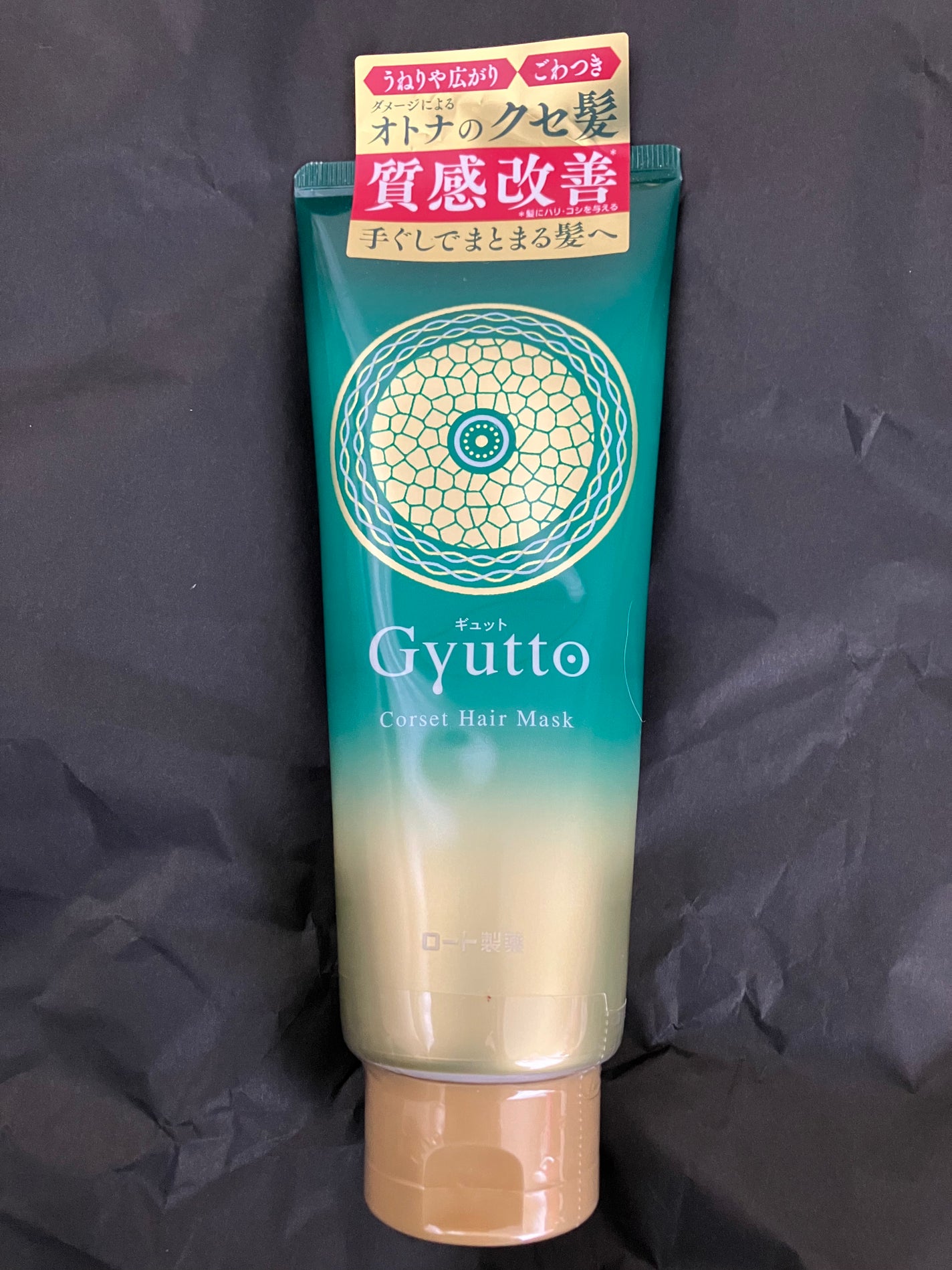 ギュットコルセットヘアマスク/Gyutto/ヘアマスク・ヘアパックを使ったクチコミ(1枚目)