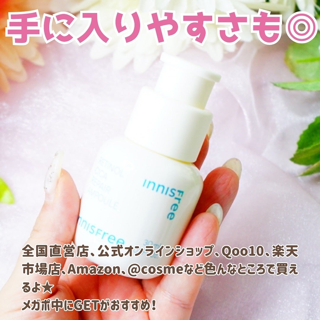 レチノール シカ リペア セラム/innisfree/美容液を使ったクチコミ(4枚目)
