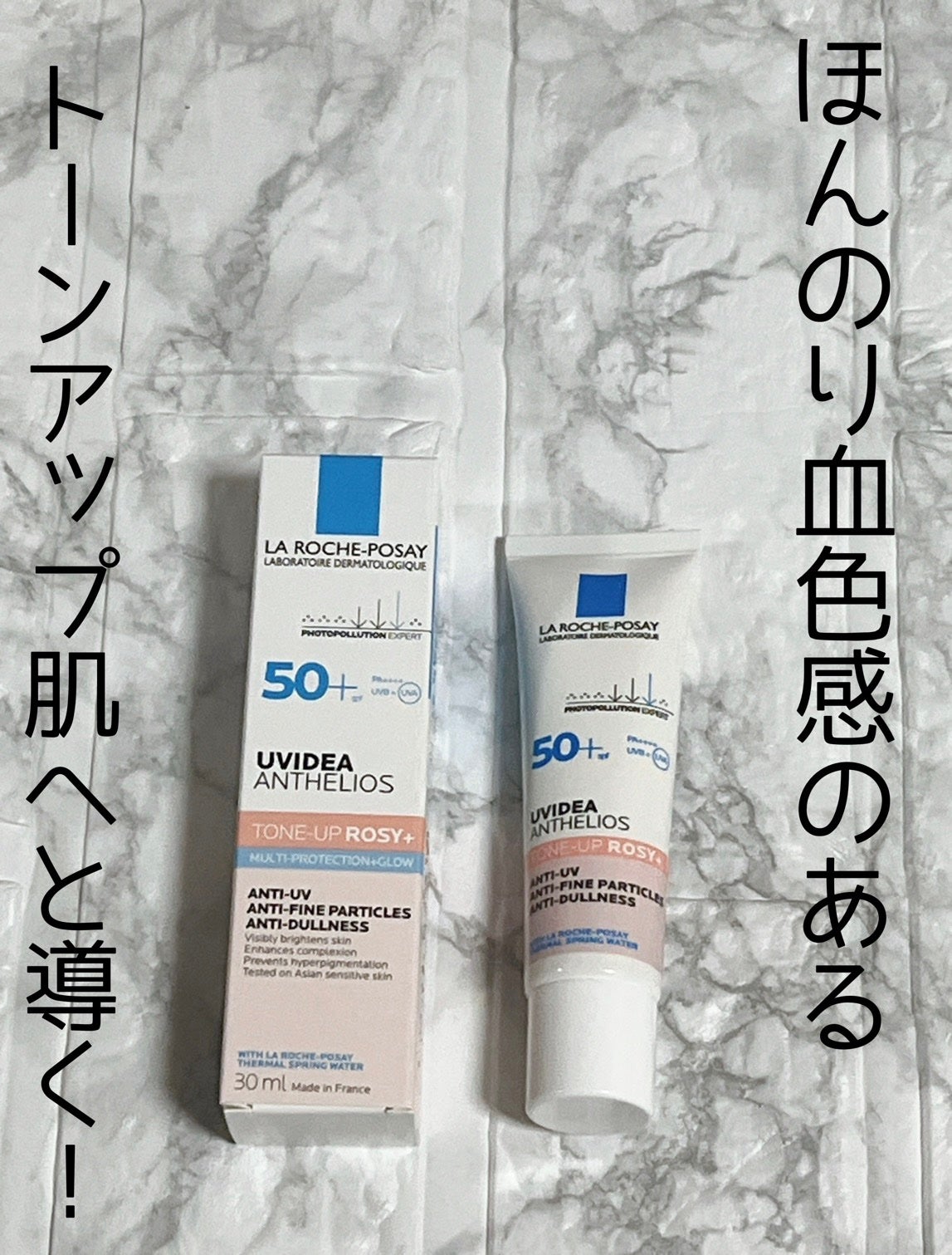 UVイデア XL プロテクショントーンアップ ローズ+/ラ ロッシュ ポゼ/日焼け止め・UVケアを使ったクチコミ(1枚目)