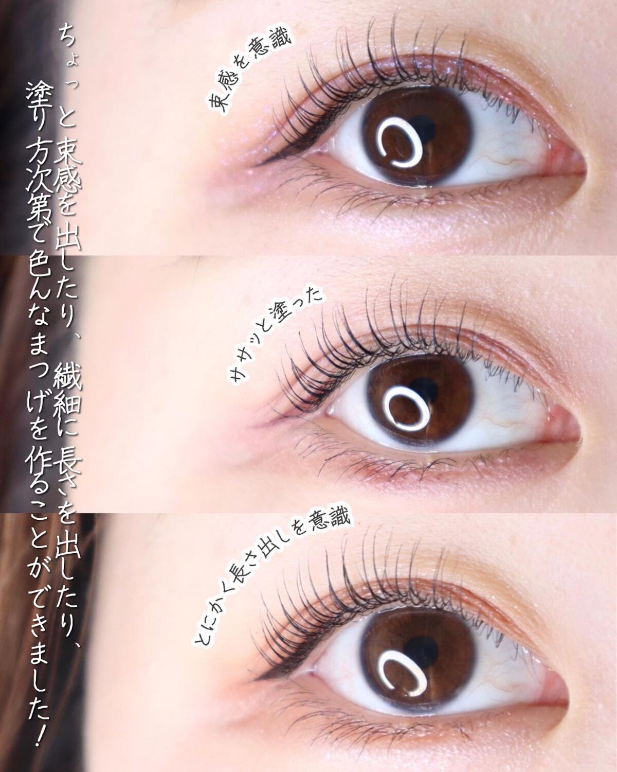 スカイハイ/MAYBELLINE NEW YORK/マスカラを使ったクチコミ（2枚目）