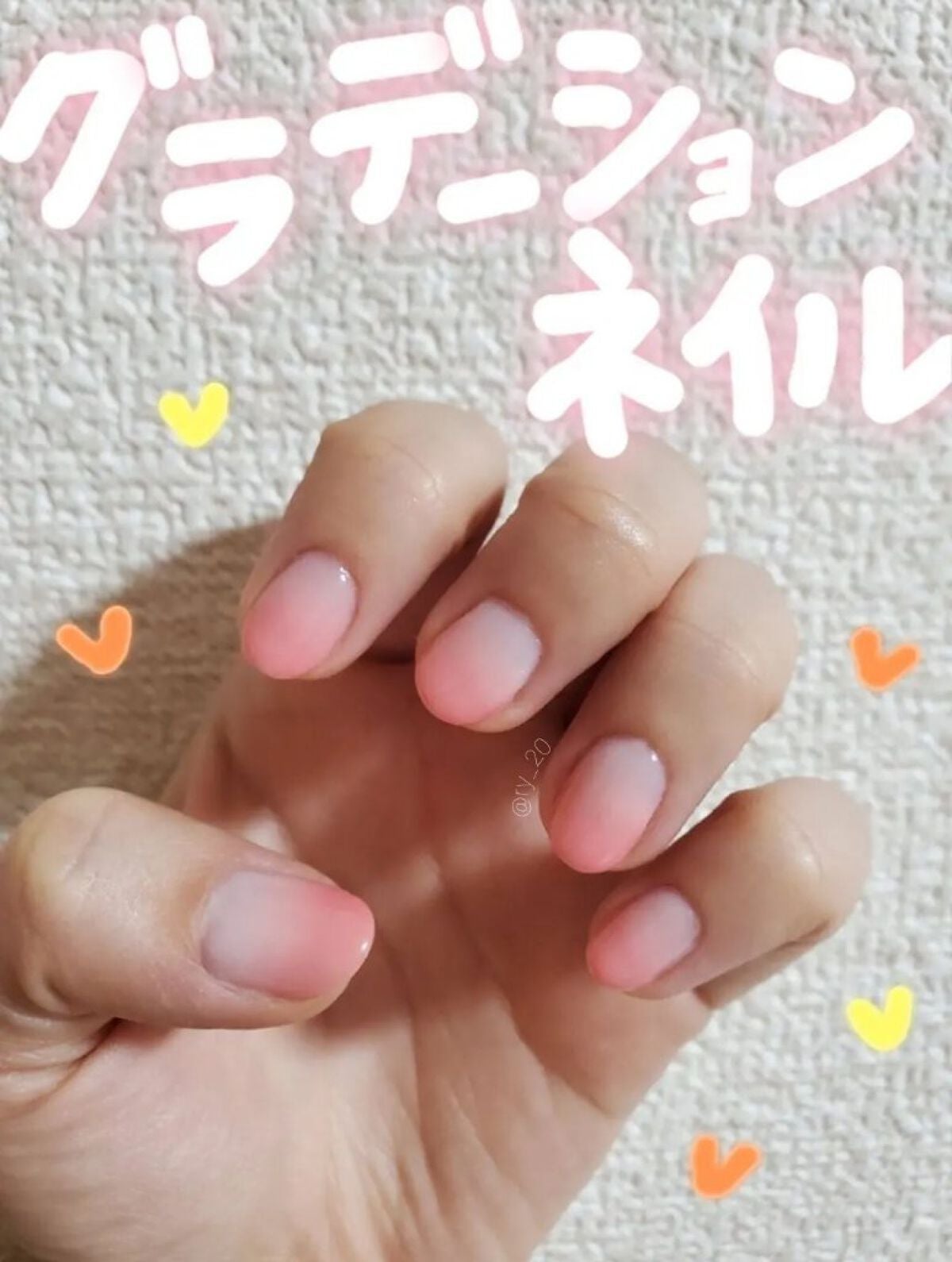 ウィークリージェル/HOMEI/ジェルネイルを使ったクチコミ(1枚目)