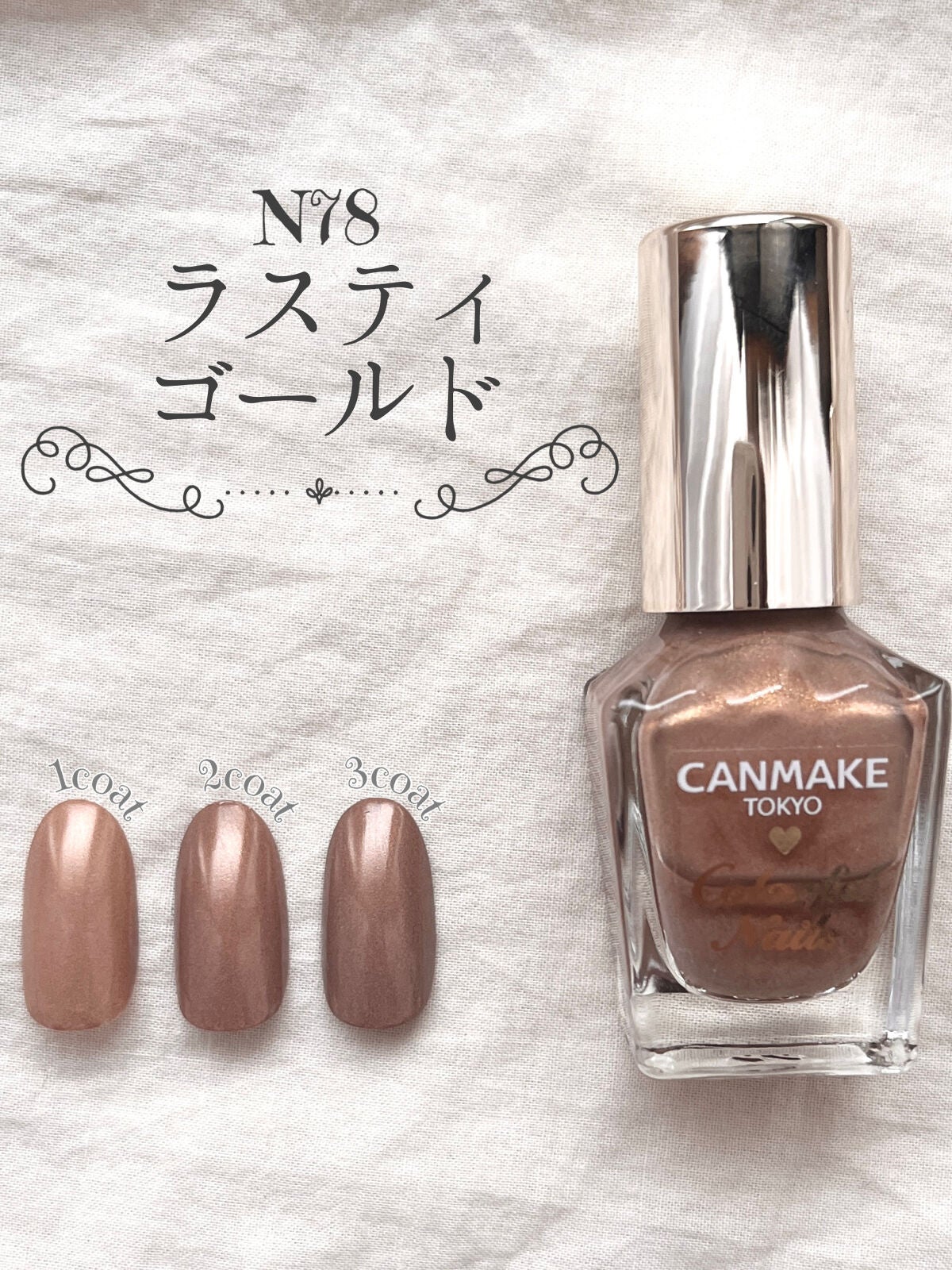 カラフルネイルズ/キャンメイク/マニキュアを使ったクチコミ(5枚目)