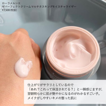 クリーム UFC/Kiehl's/フェイスクリームを使ったクチコミ（6枚目）