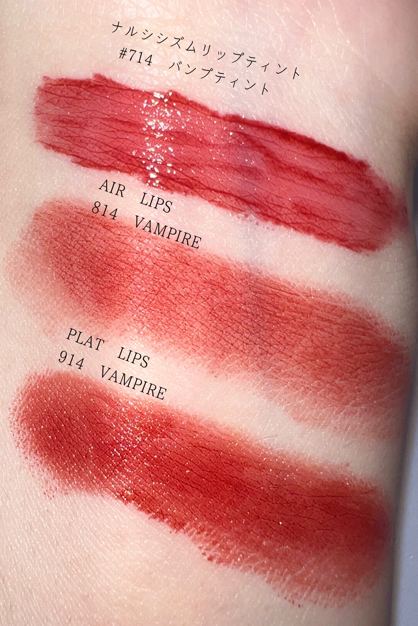 PLAT LIPS/Ameli/口紅を使ったクチコミ(2枚目)