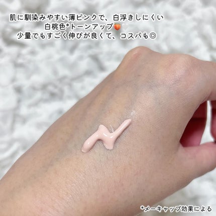 ウォータフルトーンアップサンクリーム/ダルバ/日焼け止めクリームを使ったクチコミ(3枚目)