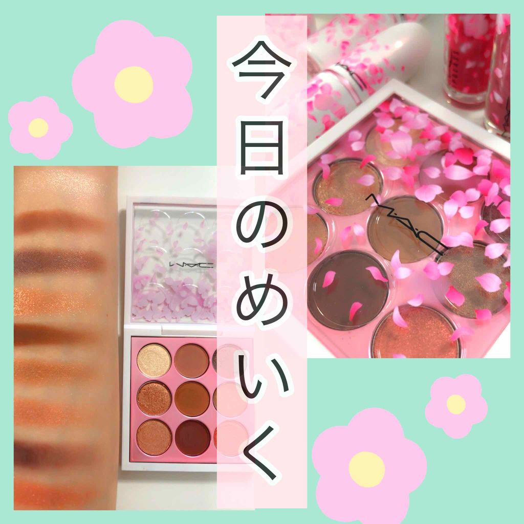 MAC Boom， Boom， Bloom 桜 アイシャドウパレット カブキ ドール 春 ブームブームブルーム 限定 未使用 M∙A∙C\"桜の花\"が舞う限定コスメ「ブーム, ブーム, ブルーム」アイ