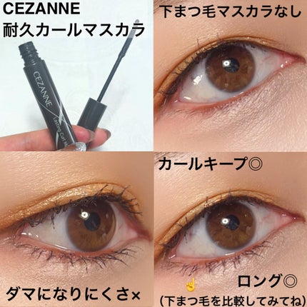 ハンオールフィックスマスカラ/rom&nd/マスカラを使ったクチコミ(6枚目)