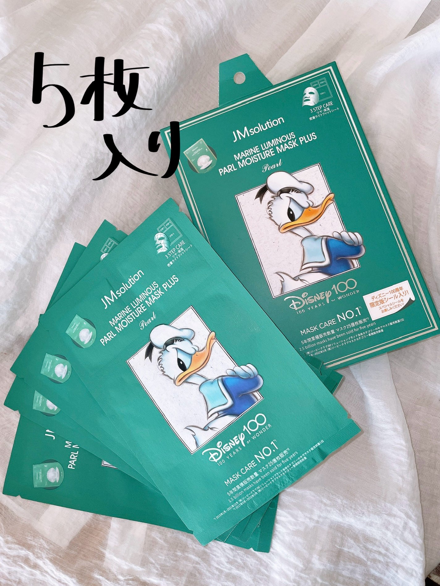 ディズニー100周年記念フェイスマスク マリンルミナスパールモイスチャー シートマスクプラス 真珠エキス/JMsolution-japan edition-/シートマスク・パックを使ったクチコミ(3枚目)
