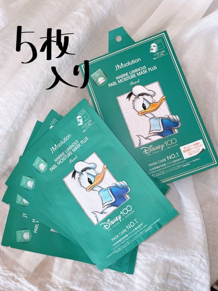 ディズニー100周年記念フェイスマスク マリンルミナスパールモイスチャー シートマスクプラス 真珠エキス/JMsolution-japan edition-/シートマスク・パックを使ったクチコミ(3枚目)