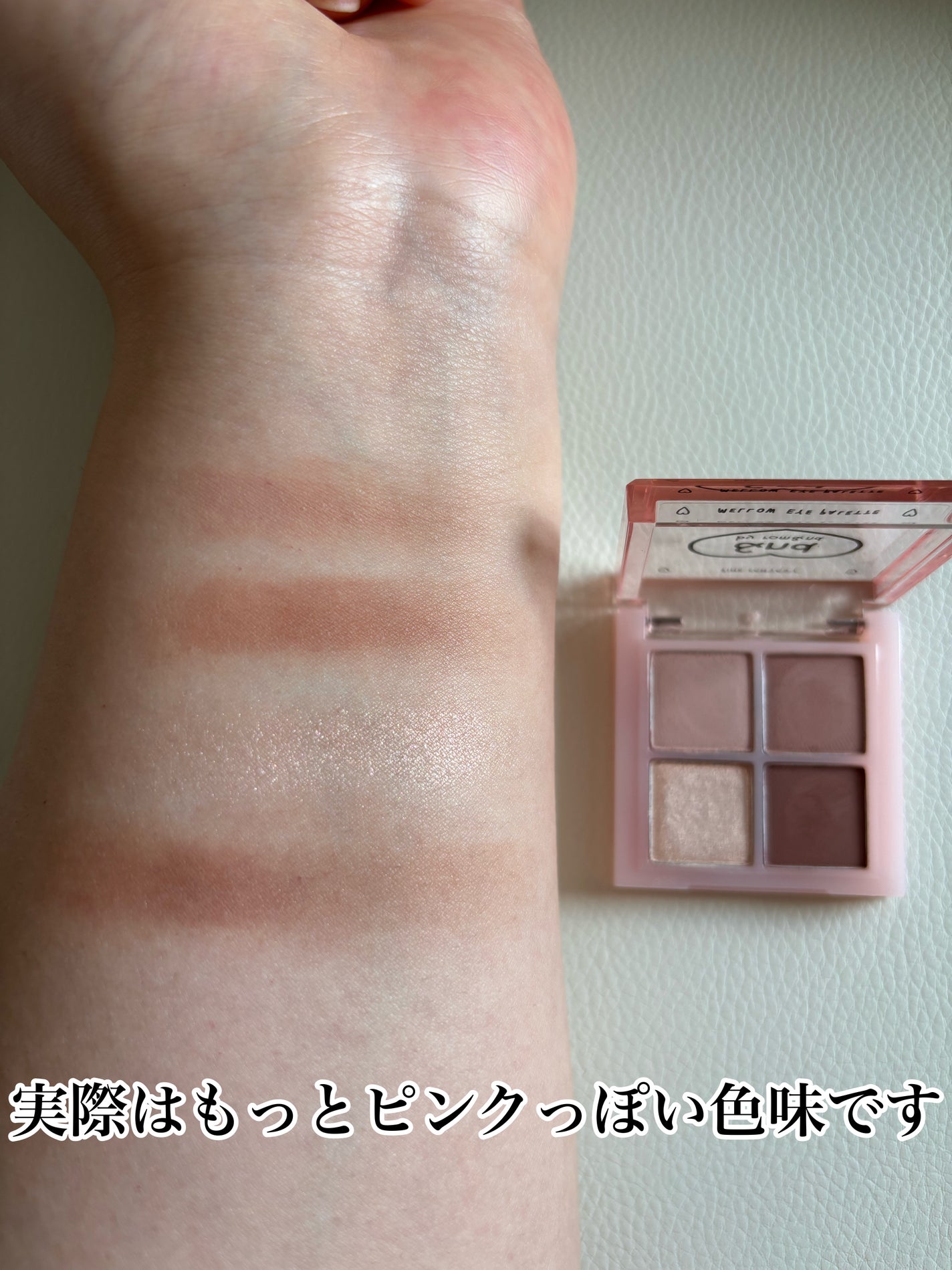 アンドバイロムアンド グラッシーボムティント/&nd by rom&nd/リップティントを使ったクチコミ(3枚目)