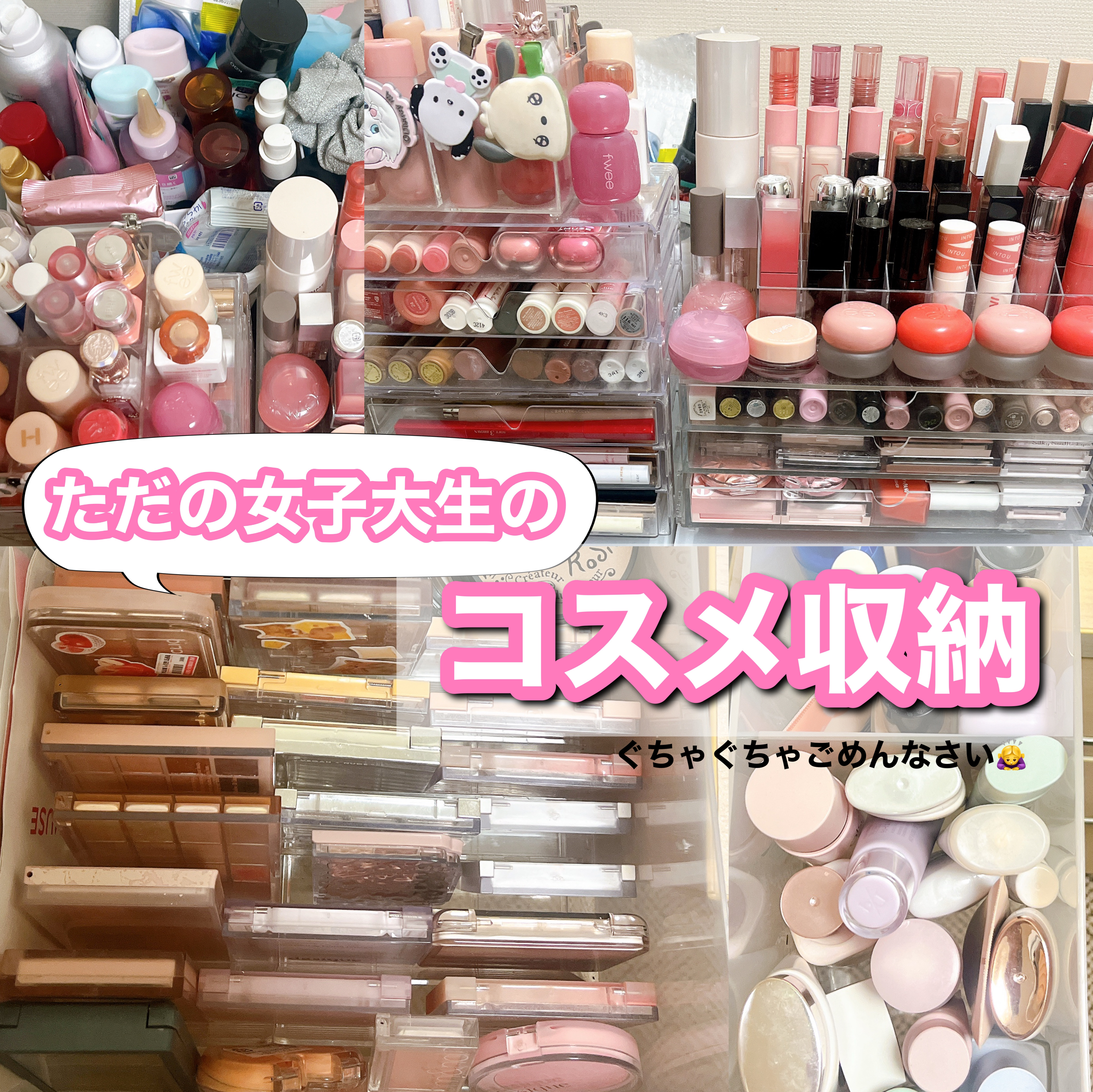 3段式クリアーケース/DAISO/その他化粧小物を使ったクチコミ（1枚目）