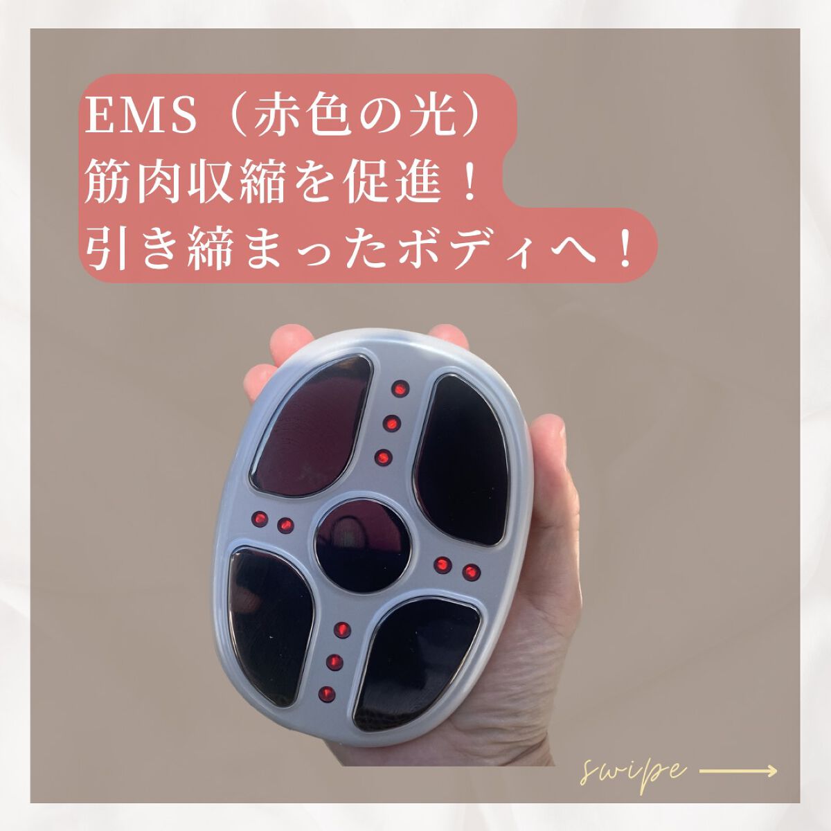 キャビテーション/NiZmir/ボディケア美容家電を使ったクチコミ(4枚目)