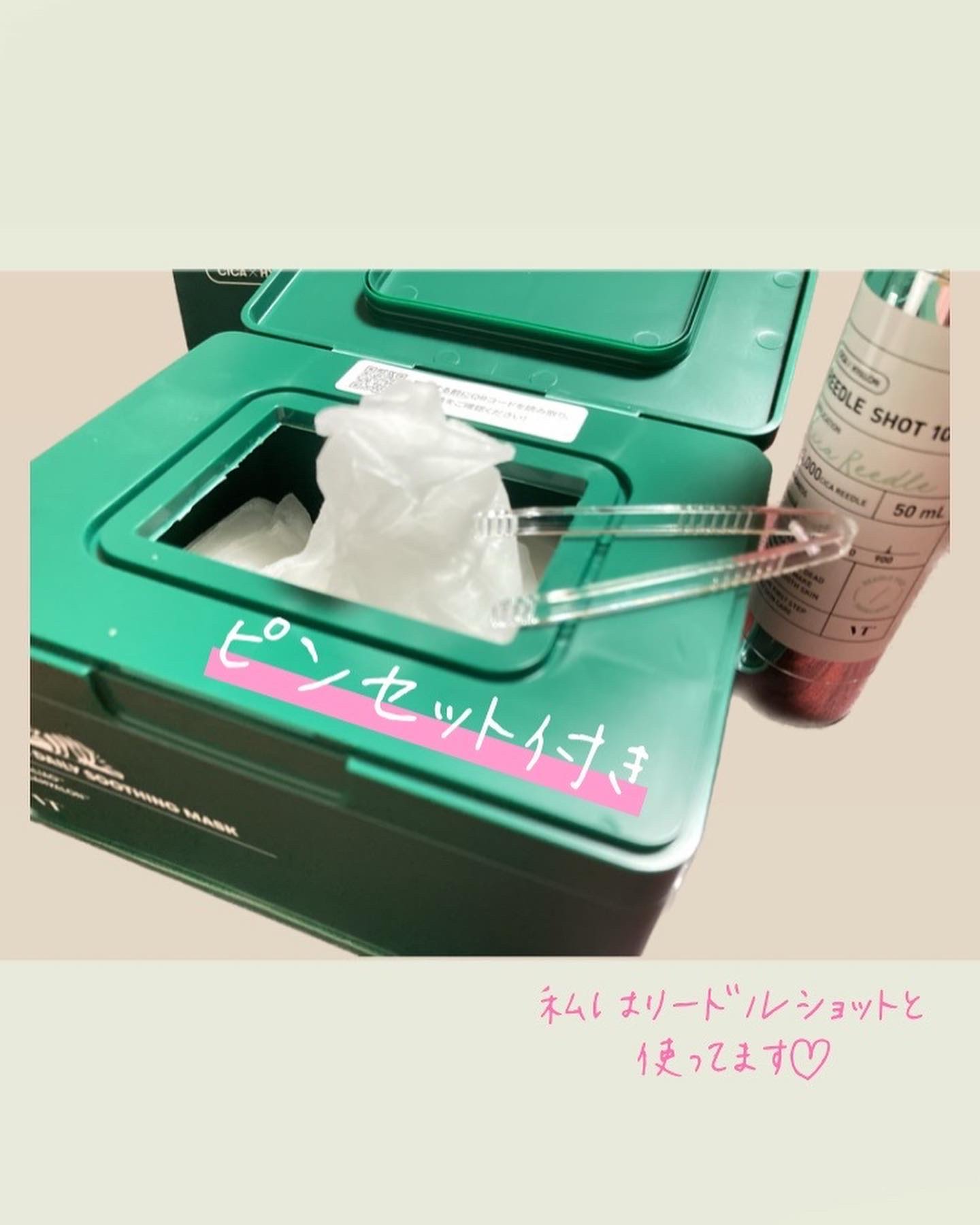 VT シートマスク　おまとめセット CICA デイリースージングマスク｜VTの口コミ - 敏感肌におすすめの