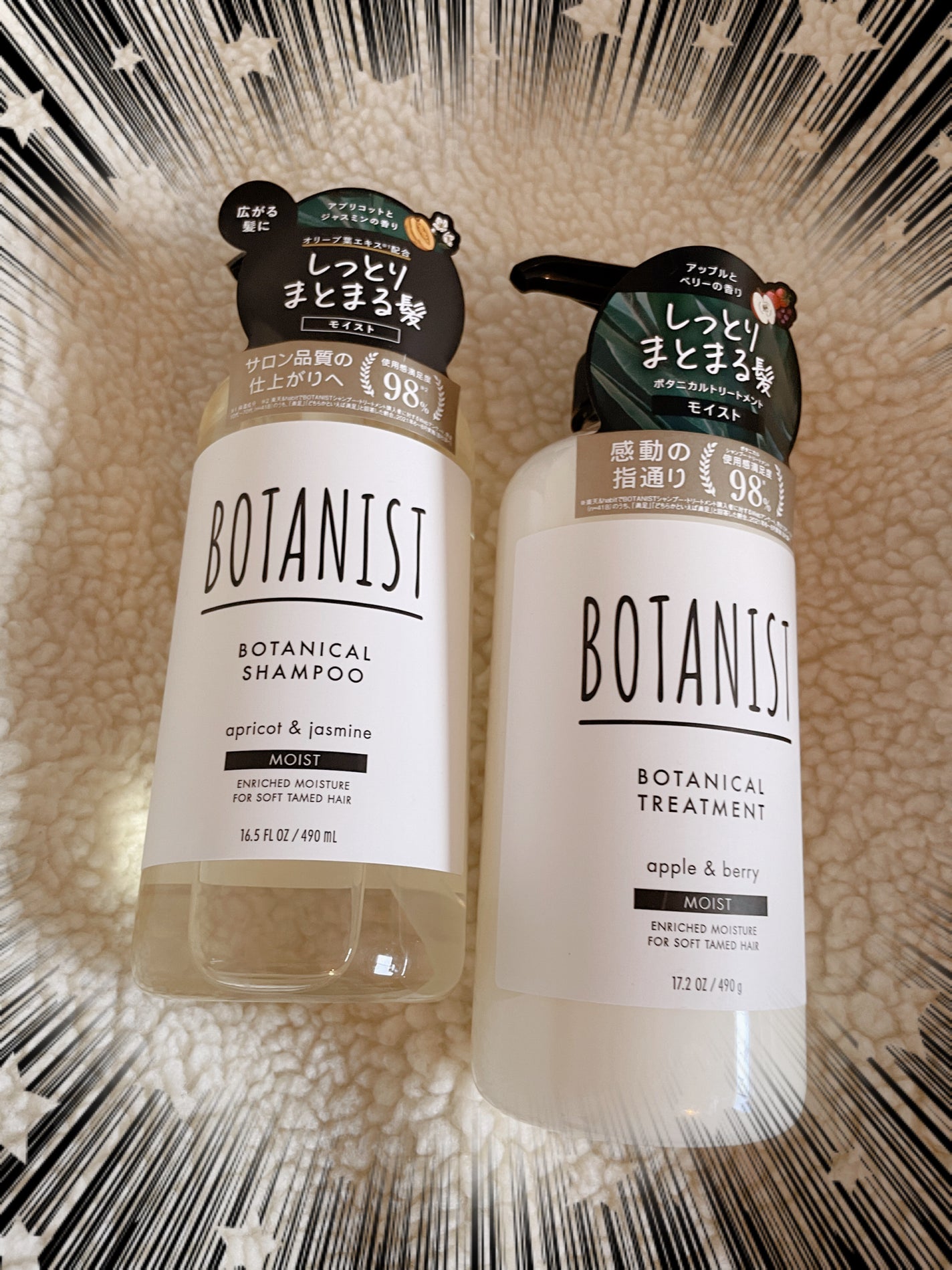ボタニカルシャンプー/トリートメント(モイスト) /BOTANIST/市販シャンプーを使ったクチコミ(1枚目)