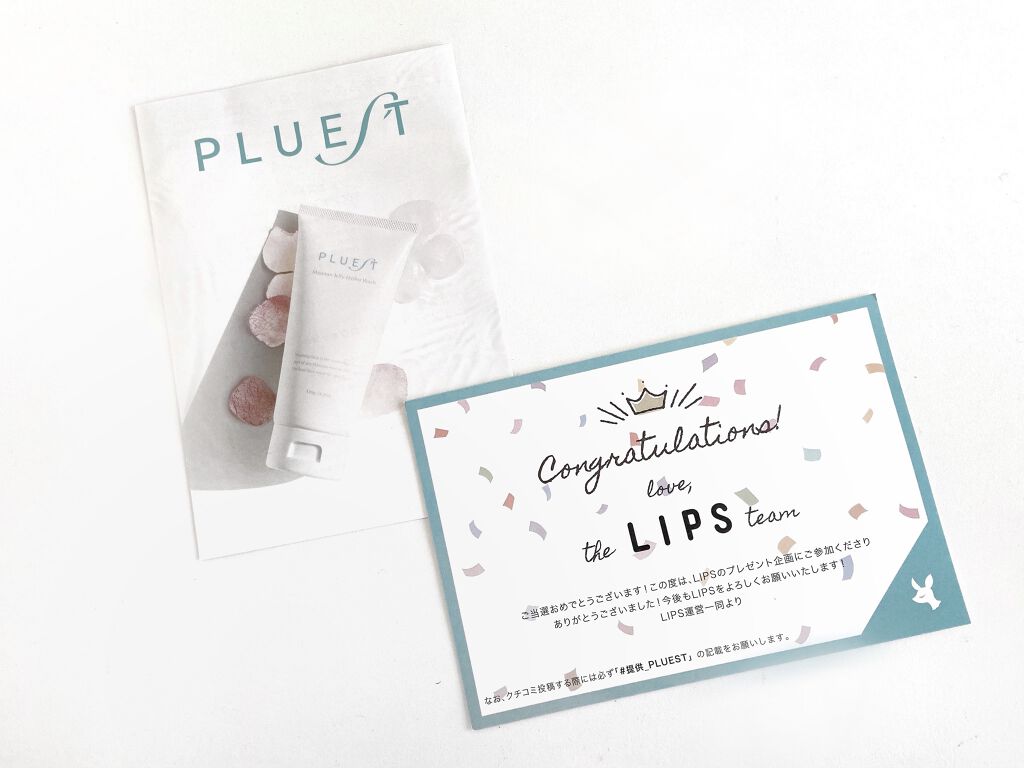 マンナンジェリーハイドロウォッシュ/PLUEST/洗顔料を使ったクチコミ(2枚目)