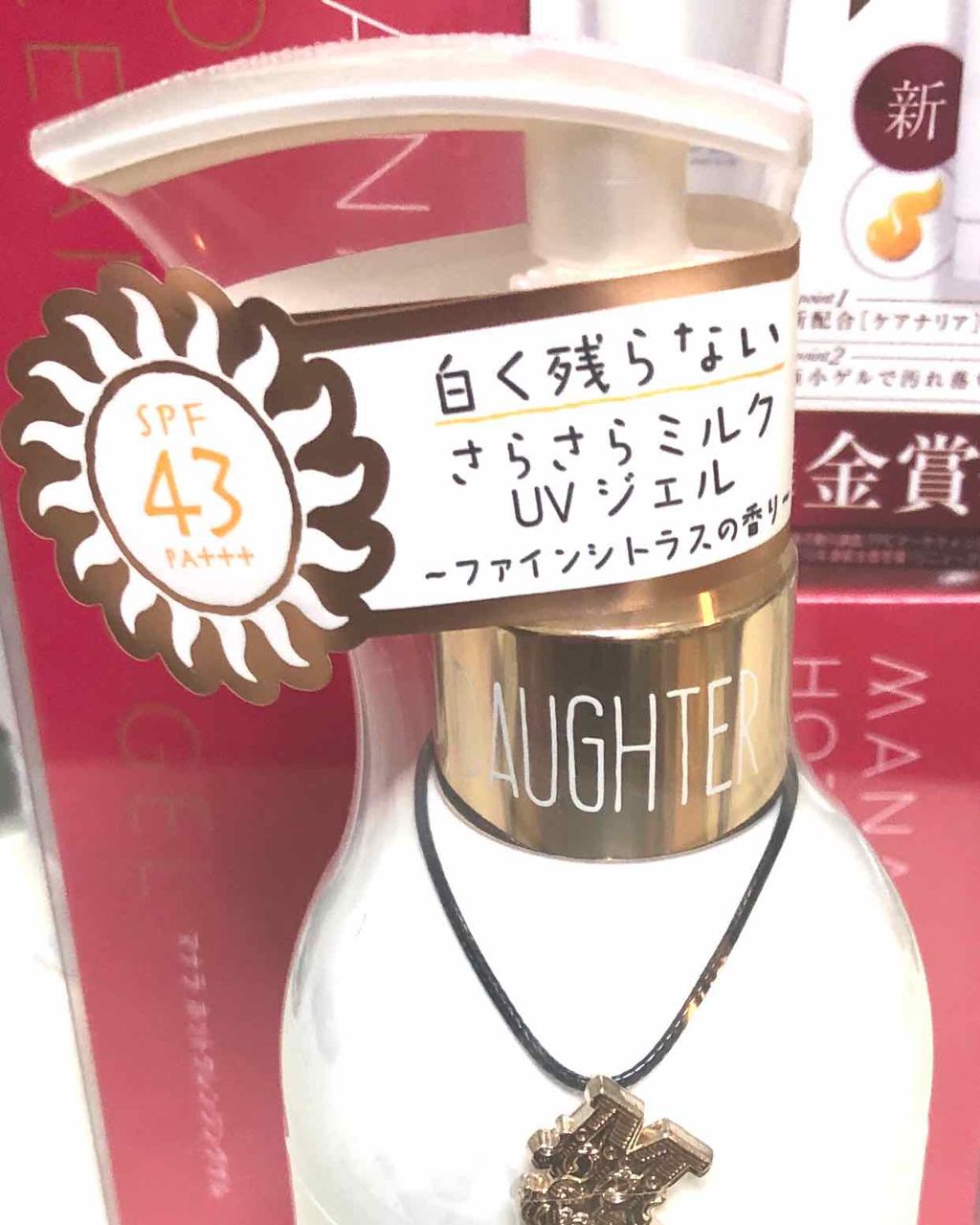 ホットクレンジングゲル/マナラ/クレンジングジェルを使ったクチコミ(1枚目)