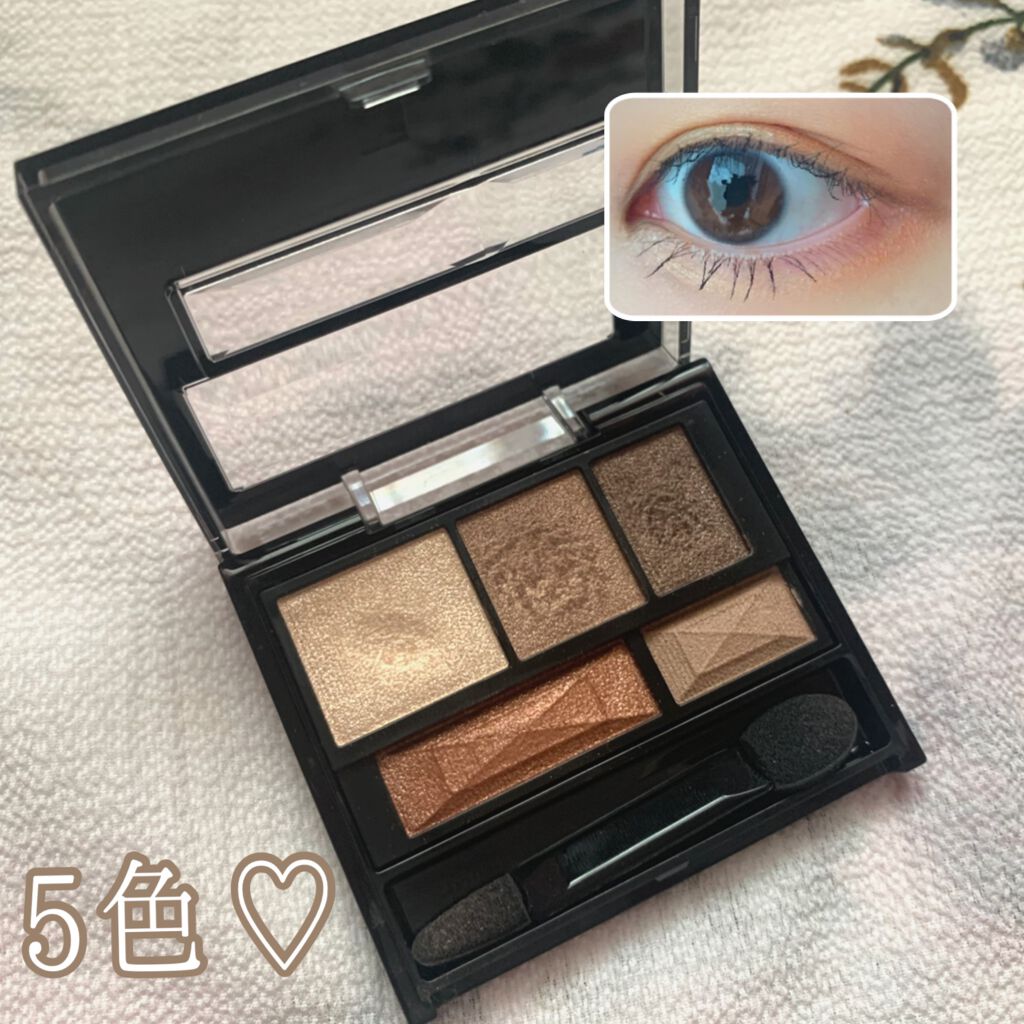 ブラウンシェードアイズN BR-4(カッパー)/KATE/アイシャドウパレットを使ったクチコミ（2枚目）