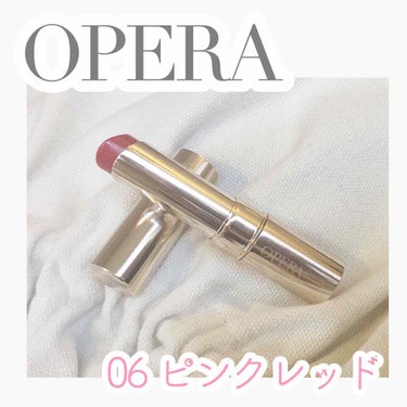 オペラ リップティント N/OPERA/口紅を使ったクチコミ（1枚目）