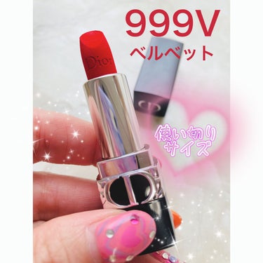 ルージュ ディオール 999V ベルベット / Dior(ディオール) | LIPS