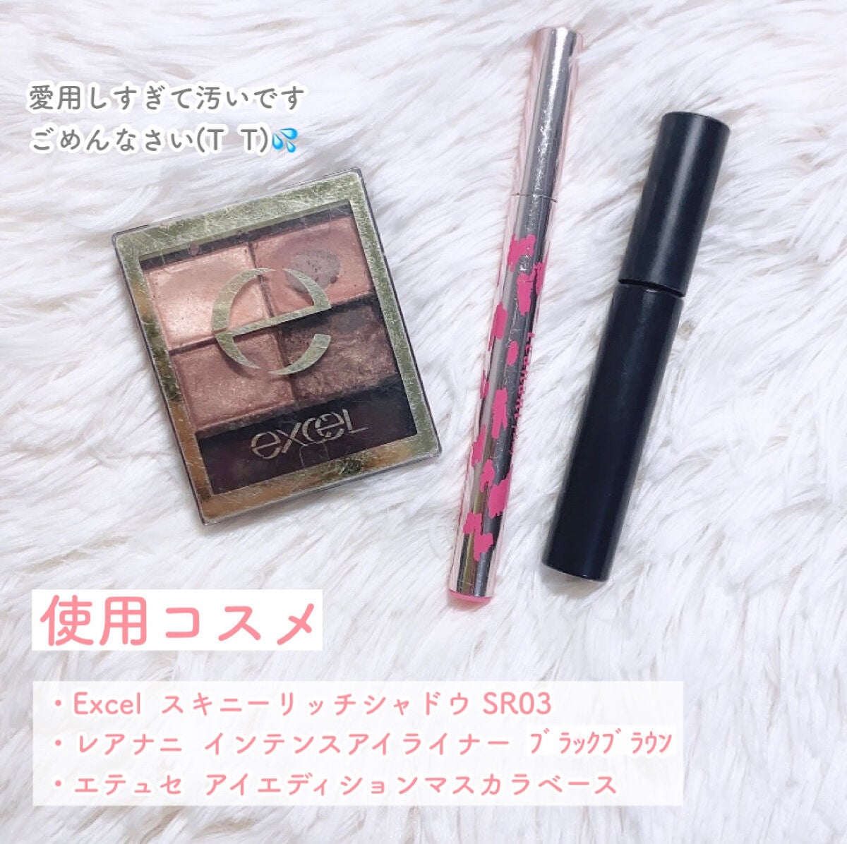 スキニーリッチシャドウ/excel/アイシャドウパレットを使ったクチコミ(2枚目)