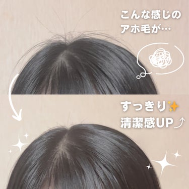 セラメディ ポイントロック&リペアスティック/セラメディ/ヘアジェルを使ったクチコミ（3枚目）