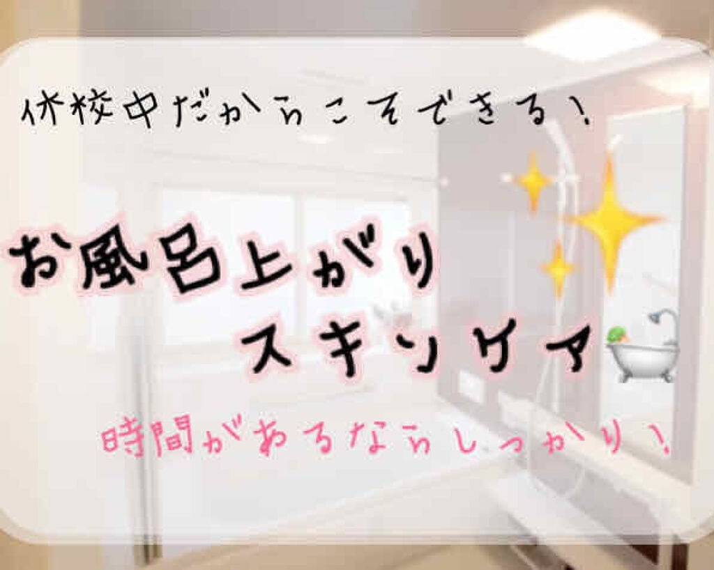 ハトムギ化粧水(ナチュリエ スキンコンディショナー R )/ナチュリエ/化粧水を使ったクチコミ(1枚目)